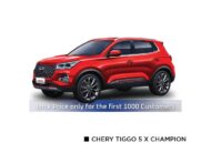 Tiggo 5 X